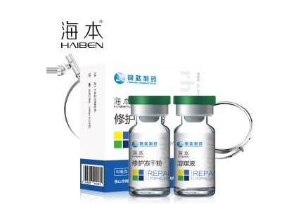 海本冻干粉有激素吗？该怎么用？-1