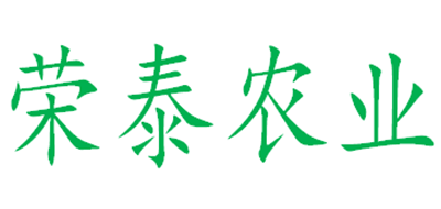 荣泰农业是什么牌子_荣泰农业品牌怎么样?