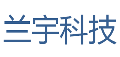兰宇科技是什么牌子_兰宇科技品牌怎么样?