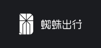 蜘蛛出行是什么牌子_蜘蛛出行品牌怎么样?