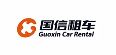 国信租车是什么牌子_国信租车品牌怎么样?