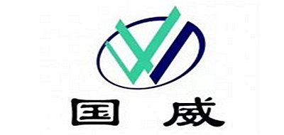 国威是什么牌子_国威品牌怎么样?