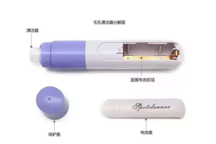 松下毛孔清洁器eh-sp55怎么使用？使用感受如何？-3