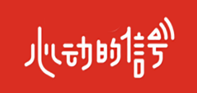 HEART SIGNAL是什么牌子_心动的信号品牌怎么样?