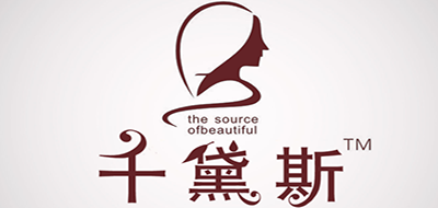 千黛斯是什么牌子_千黛斯品牌怎么样?