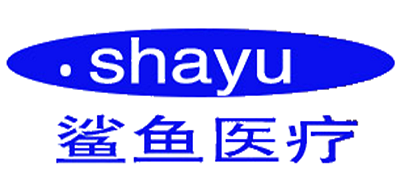 鲨鱼医疗是什么牌子_鲨鱼医疗品牌怎么样?