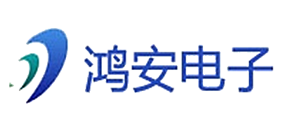鸿安电子是什么牌子_鸿安电子品牌怎么样?