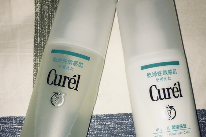 珂润护肤水乳性价比高吗？吸收效果怎么样？