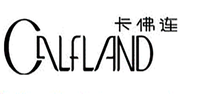卡佛连是什么牌子_卡佛连品牌怎么样?