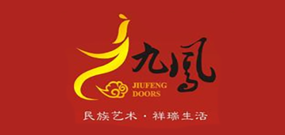 九凤是什么牌子_九凤品牌怎么样?