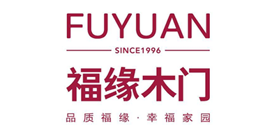 福缘木门是什么牌子_福缘木门品牌怎么样?