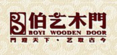 伯艺是什么牌子_伯艺品牌怎么样?