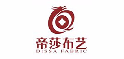 帝莎布艺是什么牌子_帝莎布艺品牌怎么样?
