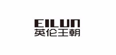英伦王朝是什么牌子_英伦王朝品牌怎么样?