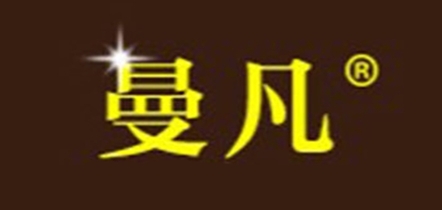 曼凡是什么牌子_曼凡品牌怎么样?