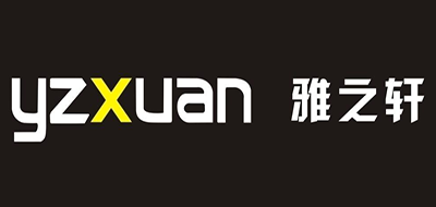 雅之轩是什么牌子_雅之轩品牌怎么样?