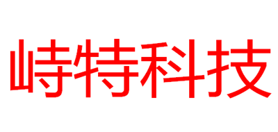 峙特科技是什么牌子_峙特科技品牌怎么样?