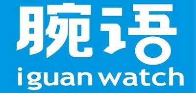 腕语是什么牌子_腕语品牌怎么样?