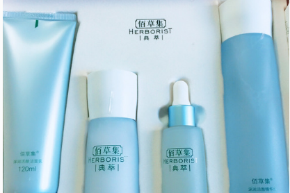 佰草集典萃套装有哪些产品？有什么功效？-1