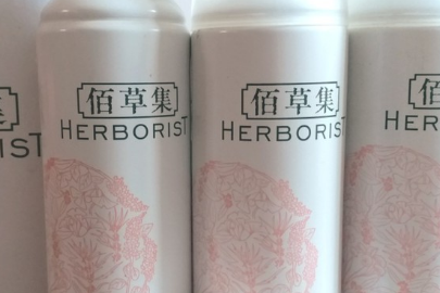 佰草集肌活新颜系列单品好用吗？介绍一下？-1