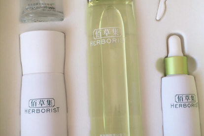 佰草集新玉润套装有哪些单品？使用效果怎么样？-1