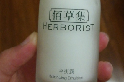 佰草集平衡露保湿效果怎么样？适合油皮使用吗？