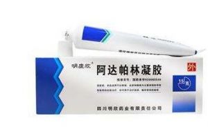 什么药膏祛痘效果好？谁用过介绍几款？-1