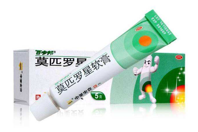 百多邦能去痘印吗？百多邦祛痘药膏好不好用？-1