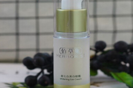佰草集美白眼霜抗氧化吗？保湿力度怎么样？-1