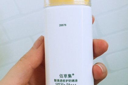 佰草集防晒霜好用吗？防晒效果怎么样？-1