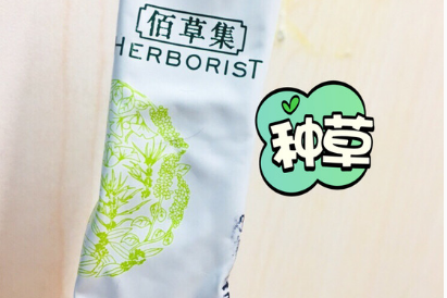 佰草集祛痘霜怎么样？祛痘效果好吗？-1