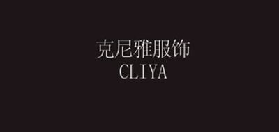 克尼雅是什么牌子_克尼雅品牌怎么样?