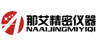 那艾精密仪器是什么牌子_那艾精密仪器品牌怎么样?