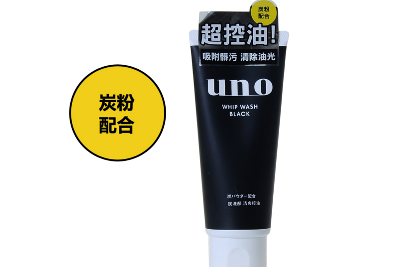 资生堂男士洁面泡沫怎么样？控油吗？-1