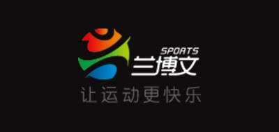 兰博文是什么牌子_兰博文品牌怎么样?