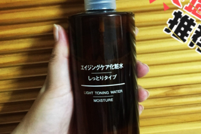 无印良品高保湿水效果如何？滋润度高吗？-1