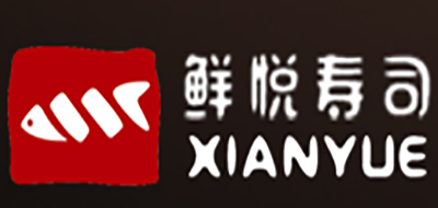 鲜悦是什么牌子_鲜悦品牌怎么样?