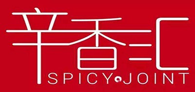 辛香汇是什么牌子_辛香汇品牌怎么样?