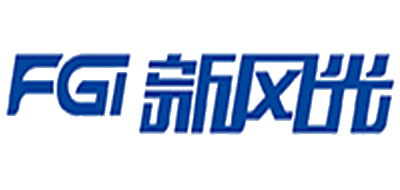 新风光是什么牌子_新风光品牌怎么样?
