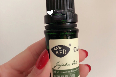 阿芙荷荷巴油可以用作唇部护理吗？效果如何？-1