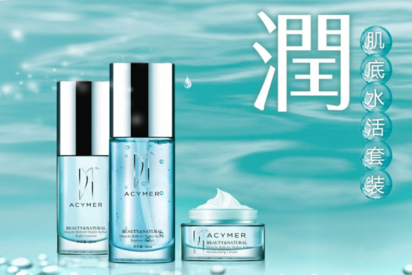 妍诗美肌底水活套装好用吗？敏感肌可以用吗？-1