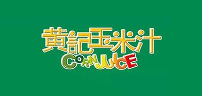 黄记玉米汁是什么牌子_黄记玉米汁品牌怎么样?