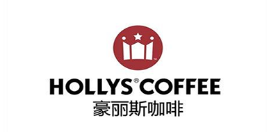 豪丽斯是什么牌子_豪丽斯品牌怎么样?