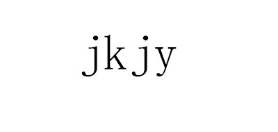JKJY是什么牌子_JKJY品牌怎么样?