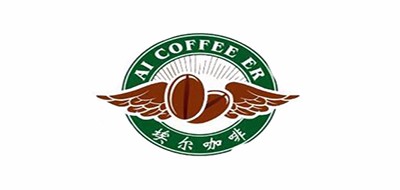 埃尔是什么牌子_埃尔品牌怎么样?