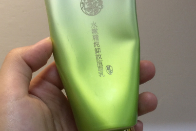 百雀羚卸妆洗面奶怎么样？淡妆可以洗感觉吗？-1