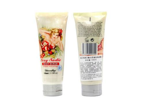 格兰玛弗兰孕妇能用吗？格兰玛弗兰去角质霜好吗？-1