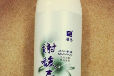 谢馥春马油香波控油有效吗？适合油头吗？-1