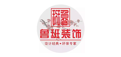 鲁班装饰是什么牌子_鲁班装饰品牌怎么样?