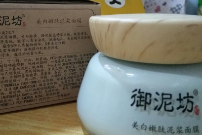 御泥坊美白嫩肤泥浆清洁面膜好用吗？可以美白吗？-1